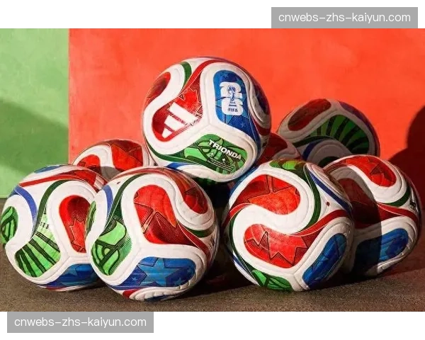 2026世界杯官方用球“旅程2026”正式发布，强调环保材料与飞行稳定性