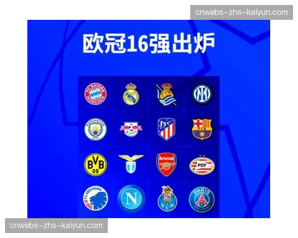 欧足联宣布下赛季欧冠将试点新数据维度,包含“受干扰下射门成功率” 欧足联宣布下赛季欧冠将试点新数据维度,包含“受干扰下射门成功率”