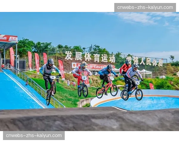 2026年BMX自由式小轮车世锦赛主办城市公布最终版赛道设计图