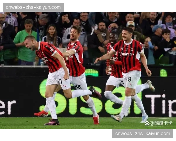 AC米兰3-1力克罗马,莱奥传射建功巩固积分榜次席位置 AC米兰3-1力克罗马,莱奥传射建功巩固积分榜次席位置