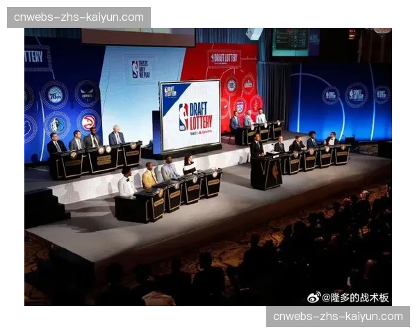 2026年NBA乐透抽签仪式将于5月17日在芝加哥举行