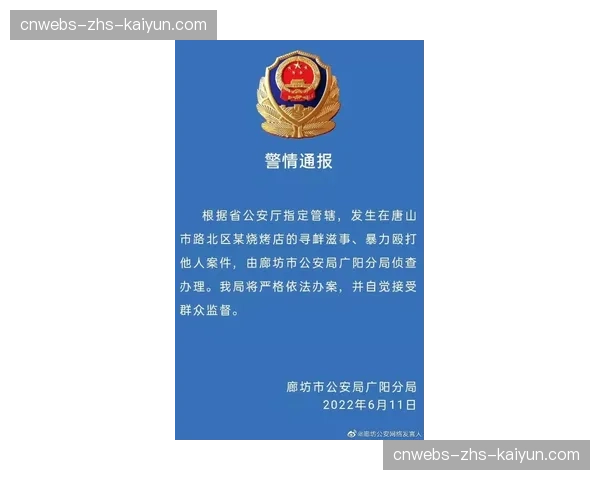 2026年VNL总决赛门票售罄，黄牛市场溢价严重排协紧急发声警告